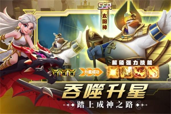 怪咖英雄 安卓版v1.00.26截图3