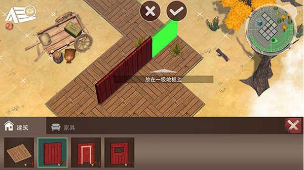 沙漠风暴末日生存14