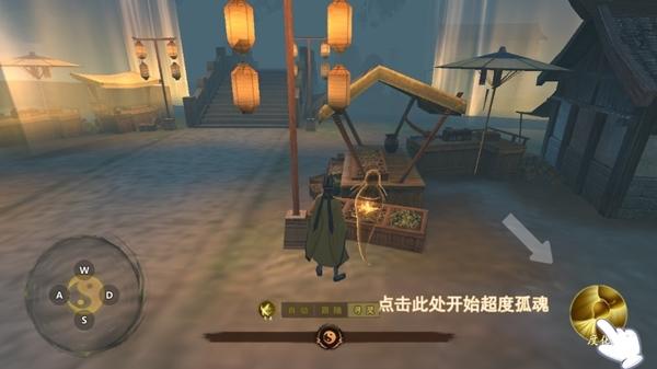 封灵奇谈去广告版图片8