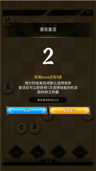 指上点兵图片2