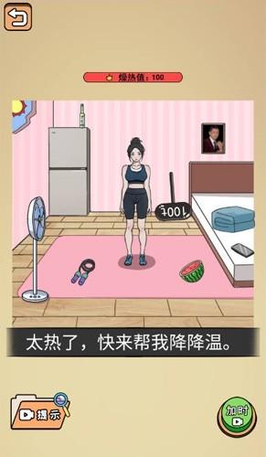 全民剧本大师去除广告版本 安卓版v1.0截图0