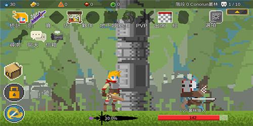 自我剑剑闲置最新版怎么设置中文版4