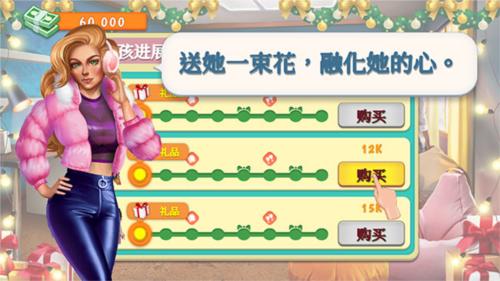 暧昧校园模拟约会11