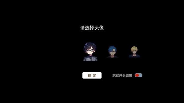 校园群侠传无限金币版图片3