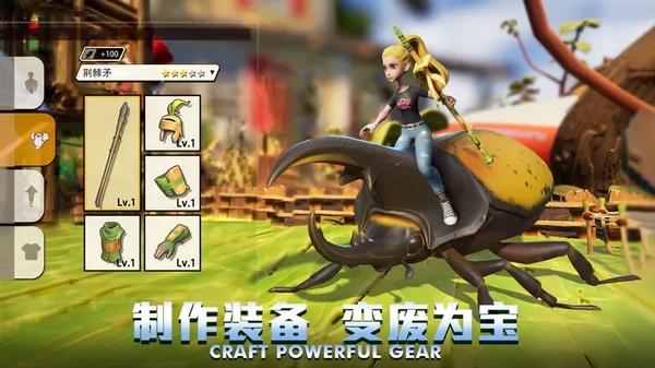 求生微观世界图片1