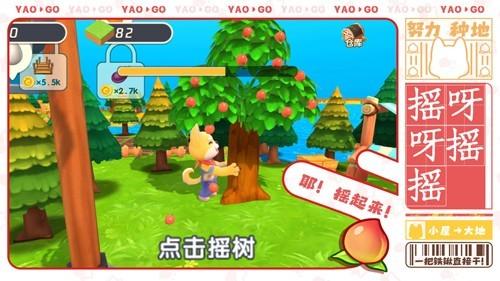 从田园小屋到广阔大地只靠一把铁锹去广告版 安卓版v1.2截图3