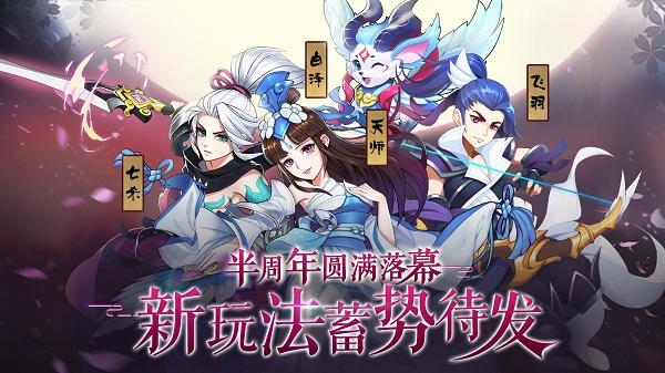 仙凡幻想变态版图片1