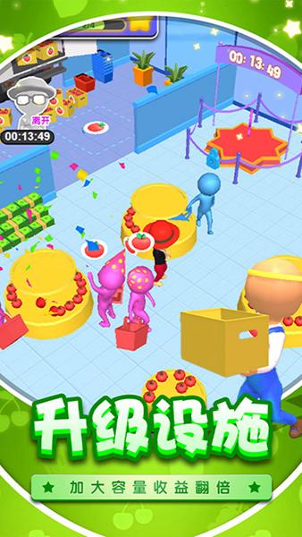 逆袭当老板 安卓版v2024.01.17截图2