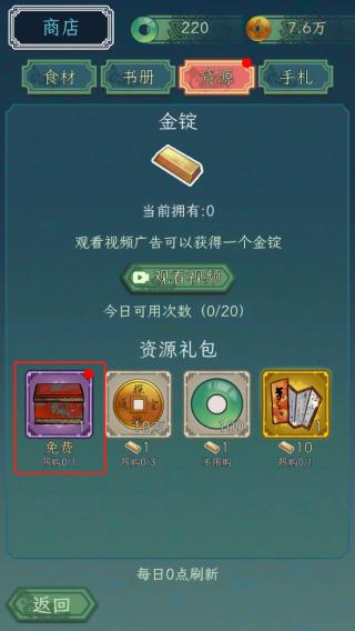 继承了一座戏园子图片8