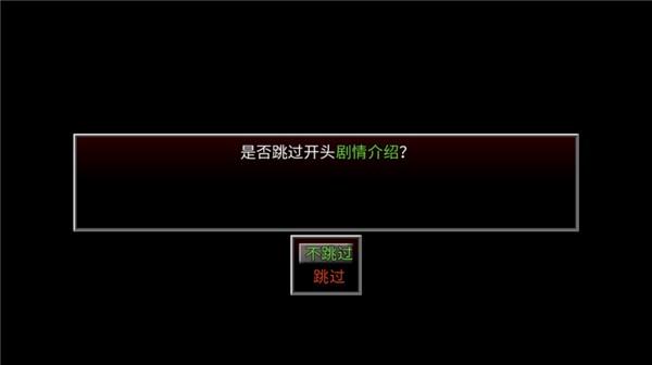 生存边缘3 安卓最新版v0.521截图3