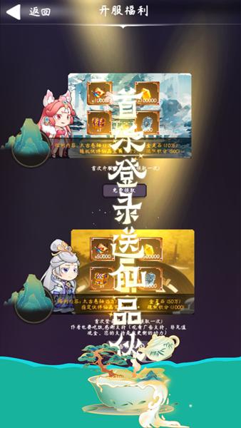 云之声 官方安卓版v1.0.1截图2