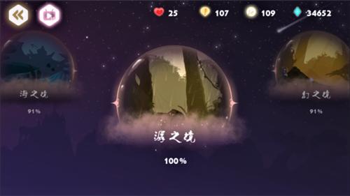 时空旅梦人图15