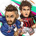 袖珍足球俱乐部 安卓版v5.33