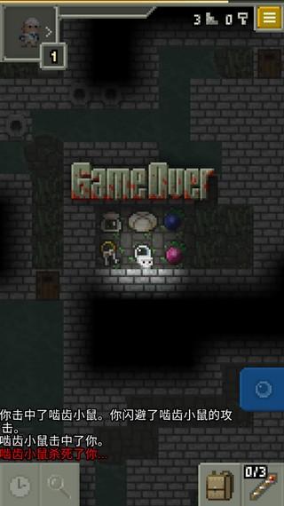 发芽的像素地牢 中文版v0.4.1截图3