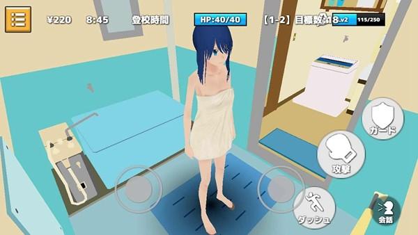 朋克学校 安卓版v0.0.5截图2