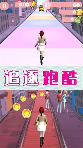 樱花校园派对模拟 安卓版v1.0.22截图1