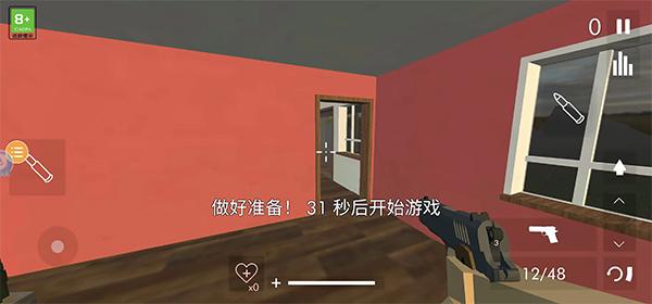 拆迁模拟器汉化版10