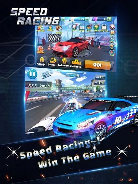 极速狂飙神秘车手无限金币无限钻石 (Speed Racing - Secret Racer)修改版v1.0.9截图0