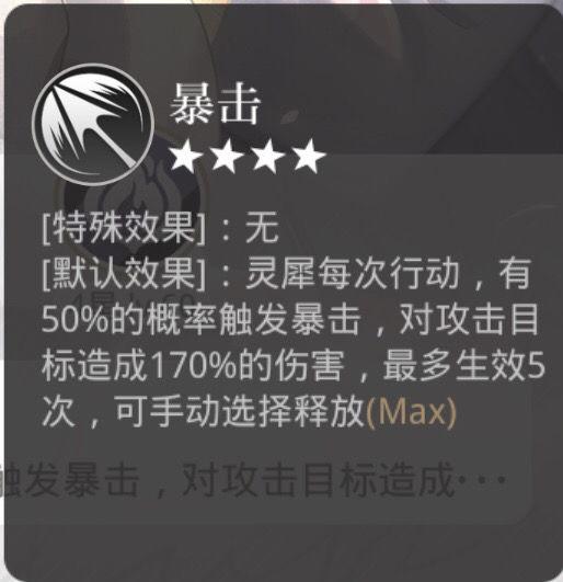 光与夜之恋图片9