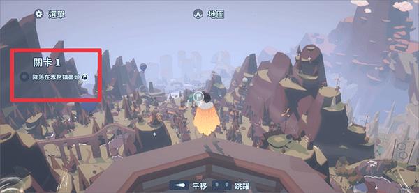 地平线上的蕾亚之翼图片10