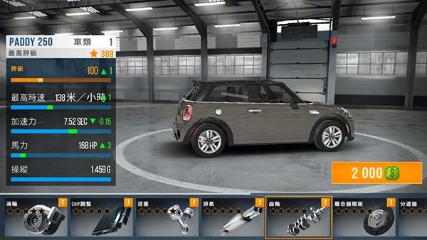 carx公路赛车图片6