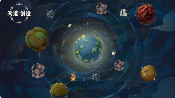 天道创造无限资源版图片7