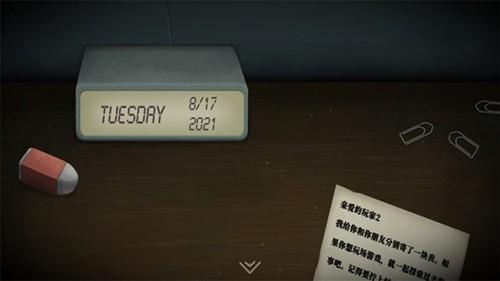 滴答声两个人的故事官方 最新版v761截图2
