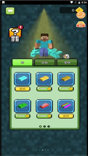 小炮大英雄图片2