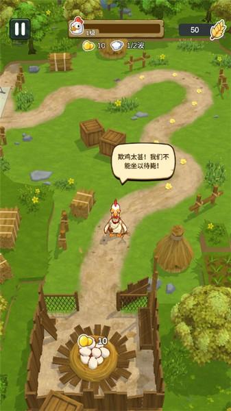 农场我最强 安卓最新版v1.0.1截图0