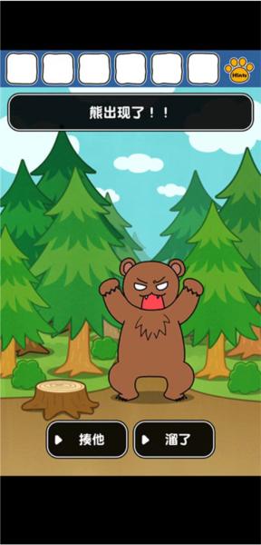 谁来救救我喵33