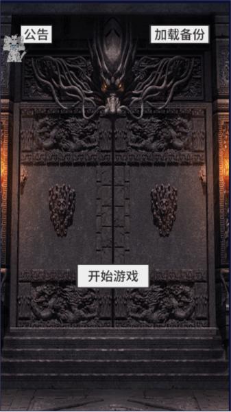 氪金戒断所内置菜单版 最新版v0.96截图1