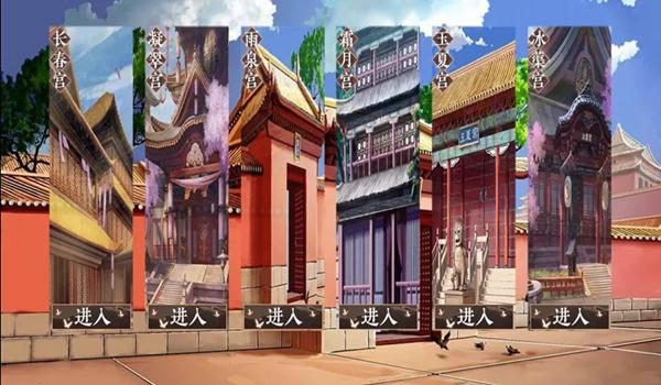 朕的那些年清软图片4