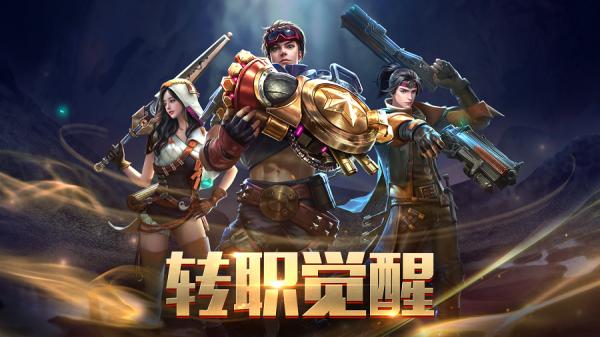 鬼语迷城高爆版图片3