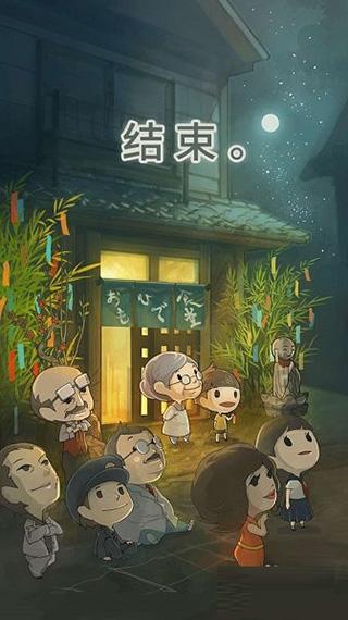 回忆中的食堂故事6