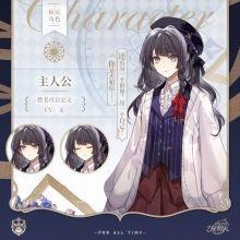 时空中的绘旅人20