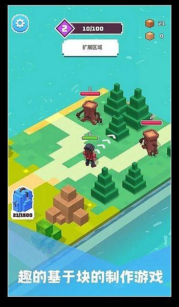 建造山谷 手机版v1.2.1截图0