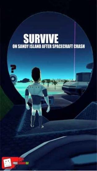 昼夜求生无限生命无限能量 安卓版v1.755截图3