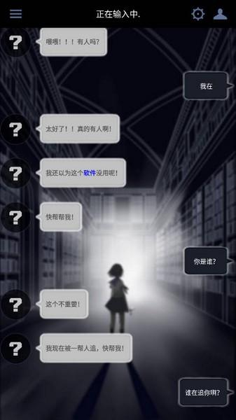 次元复苏祈愿版 最新版v1.2.12截图3