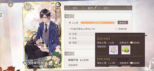 时空中的绘旅人9