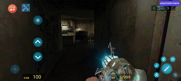 盖瑞模组完整版正版 安卓手机版v1.1截图2