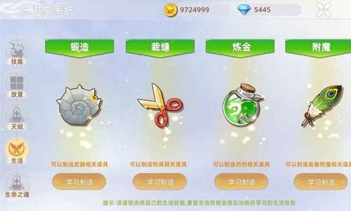 危境 安卓版v1.19.7截图1