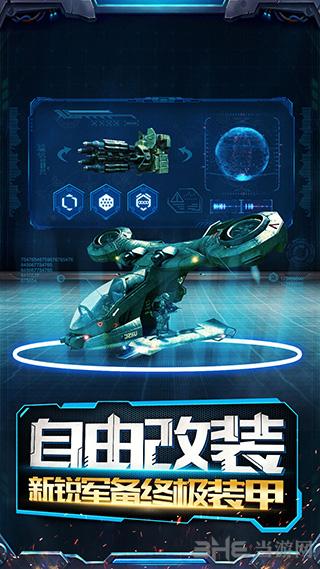 维和步兵营 (Peacekeeping Infantry Battalion)安卓版v1.2.4截图2