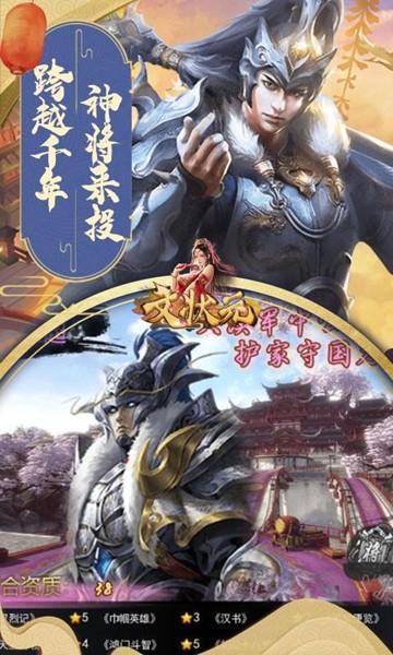 文状元 官方安卓版v1.0.5截图1