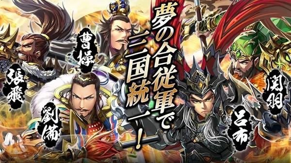 名将三国 安卓版v1.0.4截图0