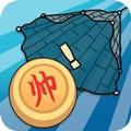像棋的象棋 最新版v1.0.1