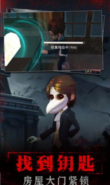 寂静山庄 安卓版v2.0截图0