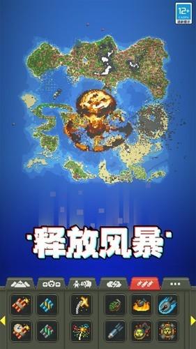 人造迷你星球免广告版 安卓版v0.21.2截图3