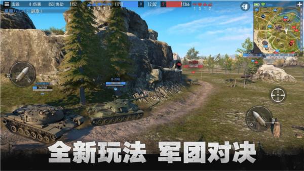 坦克连内购破解版 安卓版v1.3.9截图2
