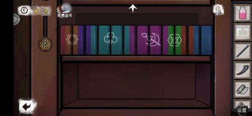 密室逃脱绝境系列92