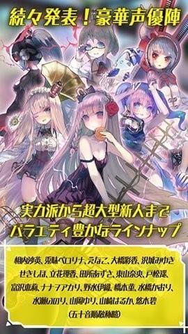 真空管人偶 安卓版v1.5.4截图2